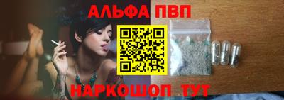 гашиш Бийск