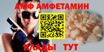 экстази Жуковский