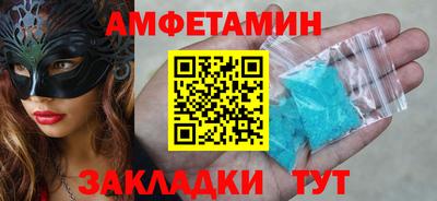 дживик Заводоуковск