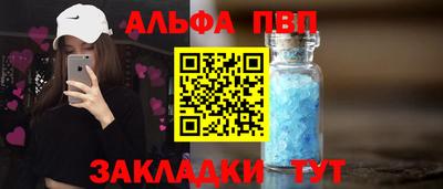 гашиш Бийск