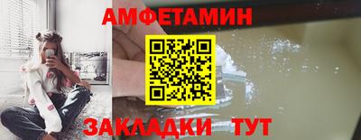 экстази Жуковский