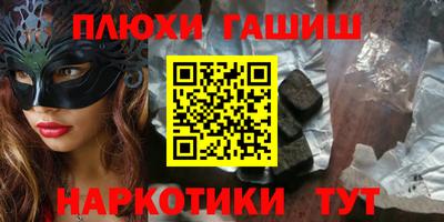соль ск Абакан