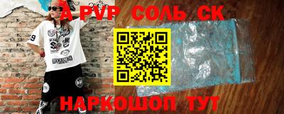 гашиш Бийск