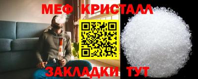 экстази Жуковский