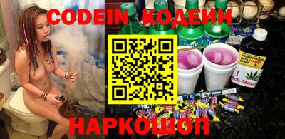 экстази Жуковский