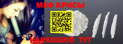 экстази Жуковский