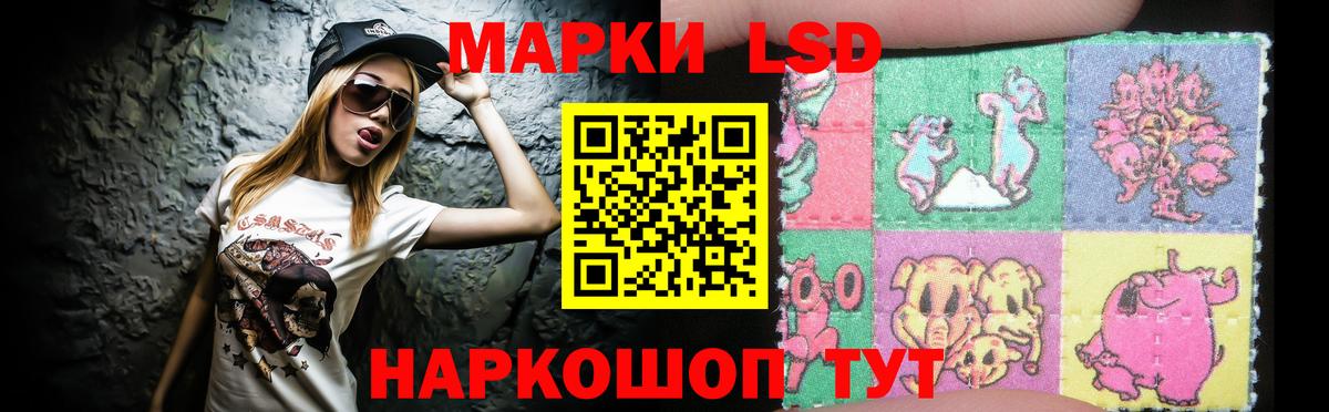 ЛСД экстази кислота  LSD-25 экстази кислота  Вход с VPN  Уварово 