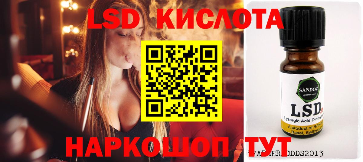 LSD-25 экстази ecstasy Уварово