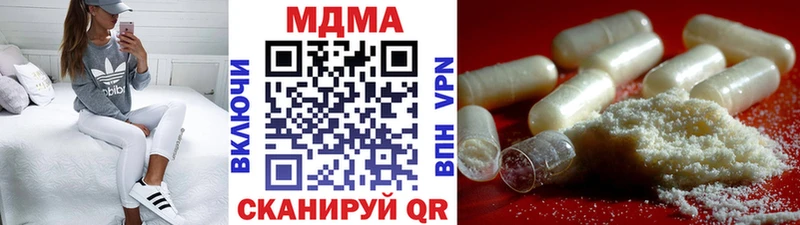 где можно купить наркотик  блэк спрут ссылки  MDMA VHQ  Уварово 