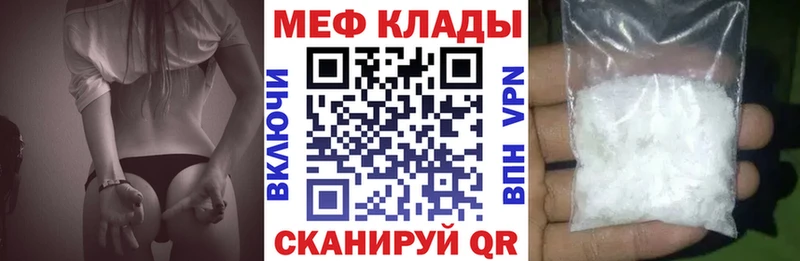 цена   Уварово  Мефедрон мука 
