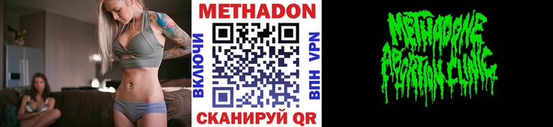 купить kraken онион Метадон белоснежный Уварово