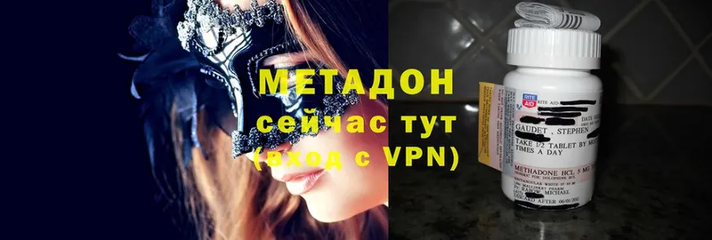 площадка формула  Уварово  Метадон мёд 