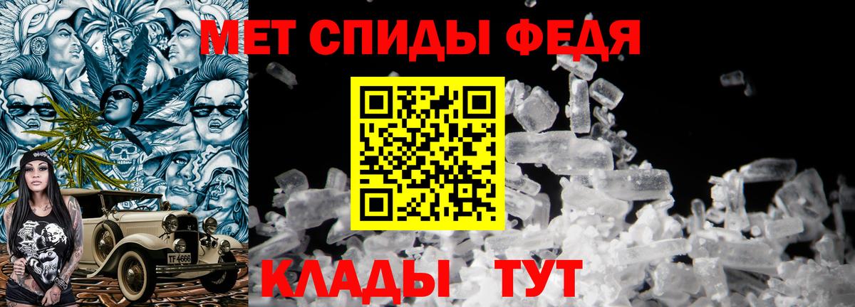 Первитин мет Уварово