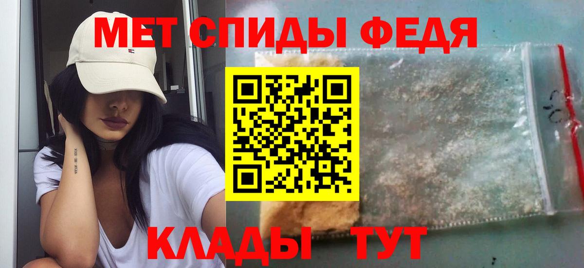 МЕТАМФЕТАМИН кристалл  Вход с VPN  МЕТАМФЕТАМИН кристалл  Уварово 