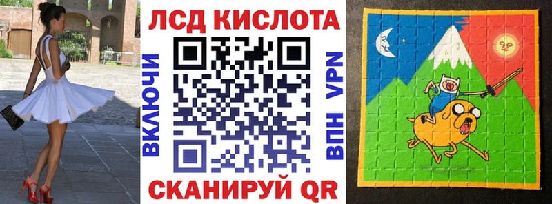 Марки 25I-NBOMe 1500мкг  Уварово 
