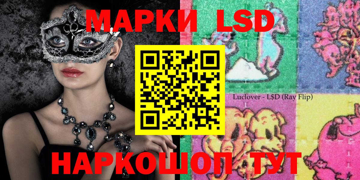 Марки NBOMe 1,5мг  Вход с VPN  Уварово 