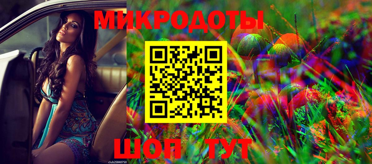 Галлюциногенные грибы Cubensis Уварово