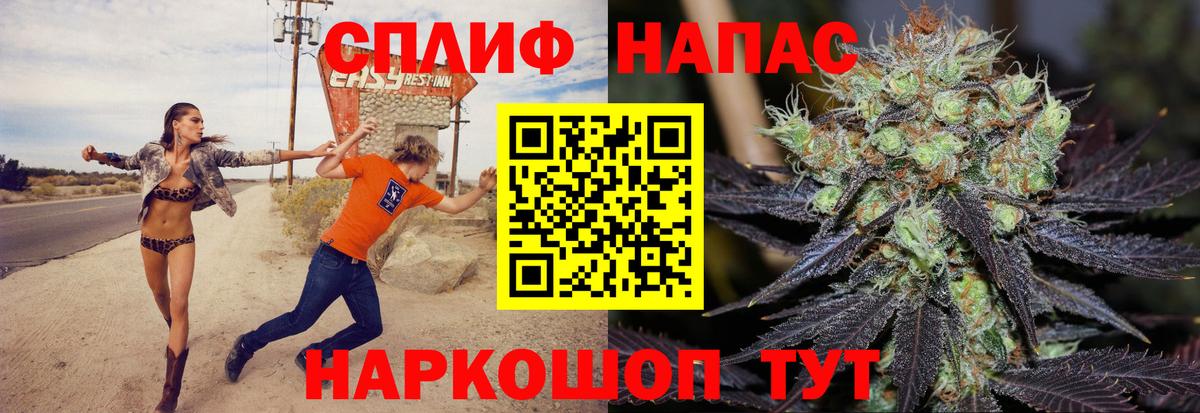 Бошки Шишки Ganja  Каннабис AK-47  Уварово 