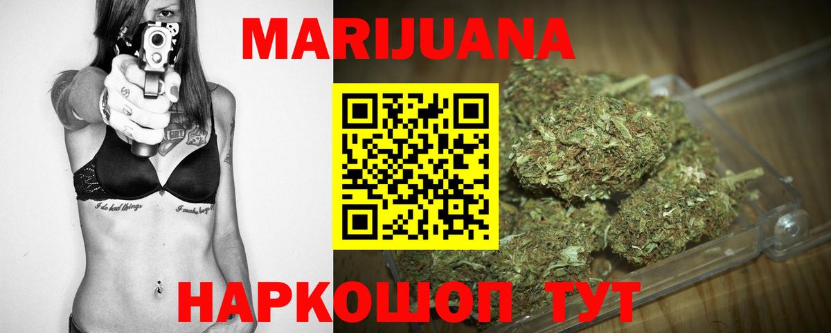 Уварово  Шишки марихуана индика  Конопля White Widow  Бошки марихуана семена  Вход с VPN 