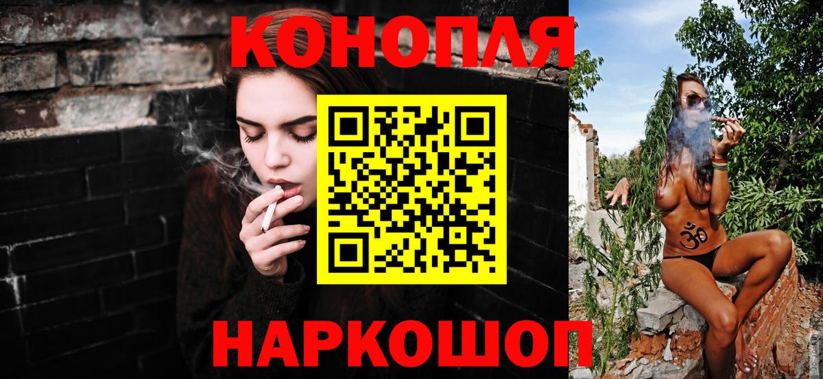 Марихуана тримм Уварово